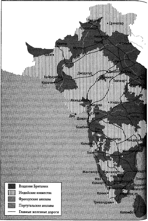 Империя: чем современный мир обязан Британии - i_012.png