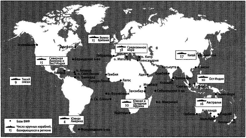 Империя: чем современный мир обязан Британии - i_019.png