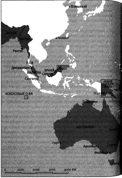 Империя: чем современный мир обязан Британии - i_021.png