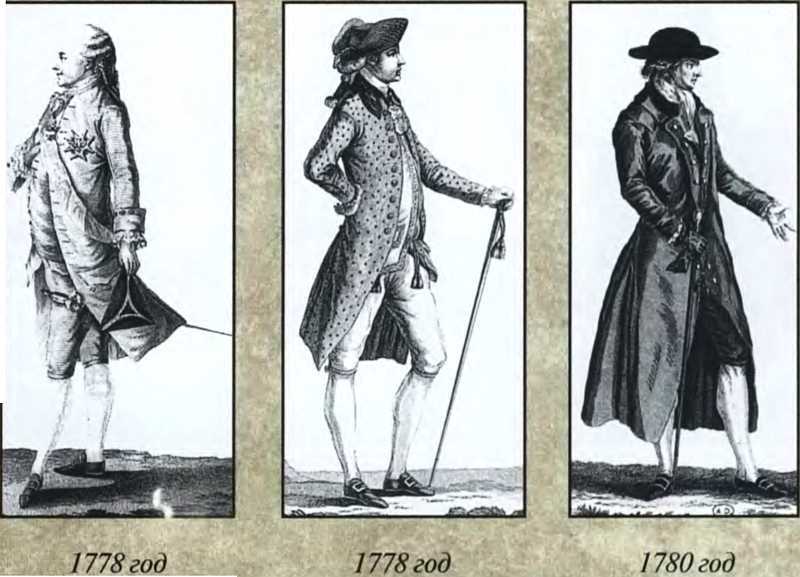 История жирондистов Том I - i_045.jpg