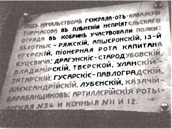 Исторический маразм Кремля и «Болота». Россией правят двоечники! - i_005.jpg