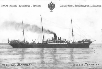 Морская политика России 80-х годов XIX века - i_106.jpg