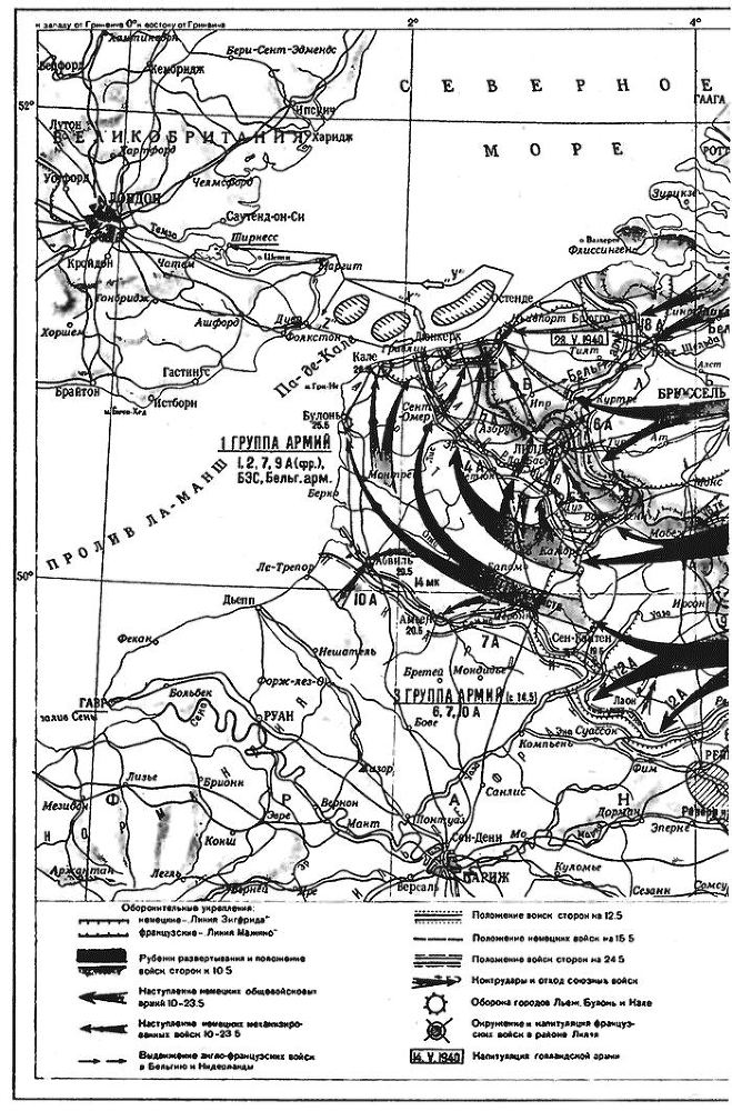 Молниеносная война. Блицкриги Второй мировой - i_005.jpg