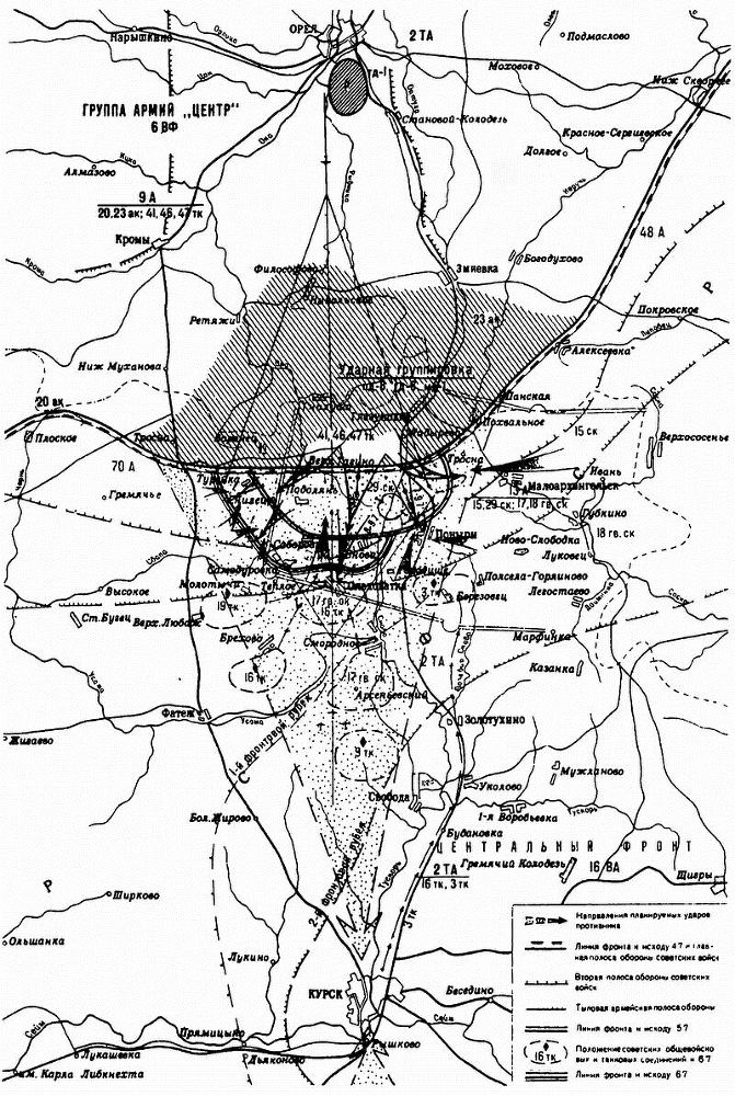 Молниеносная война. Блицкриги Второй мировой - i_014.jpg