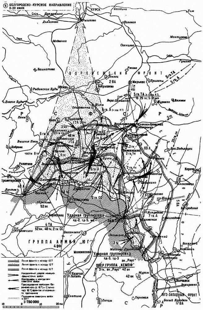 Молниеносная война. Блицкриги Второй мировой - i_015.jpg