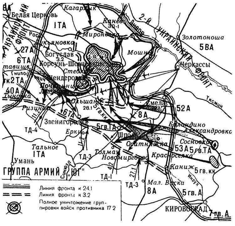 Молниеносная война. Блицкриги Второй мировой - i_016.jpg