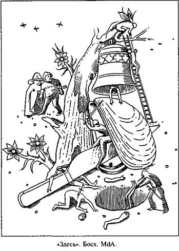 Семь преступлений в Риме - any2fbimgloader0.jpeg