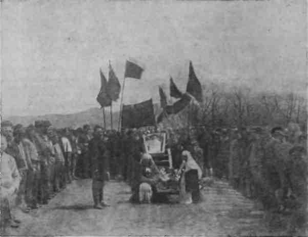 Партизанское движение в Приморьи. 1918—1922 гг. - img_14.jpeg