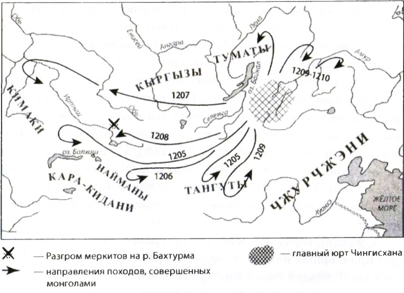 Субэдэй. Всадник, покорявший вселенную - i_011.jpg