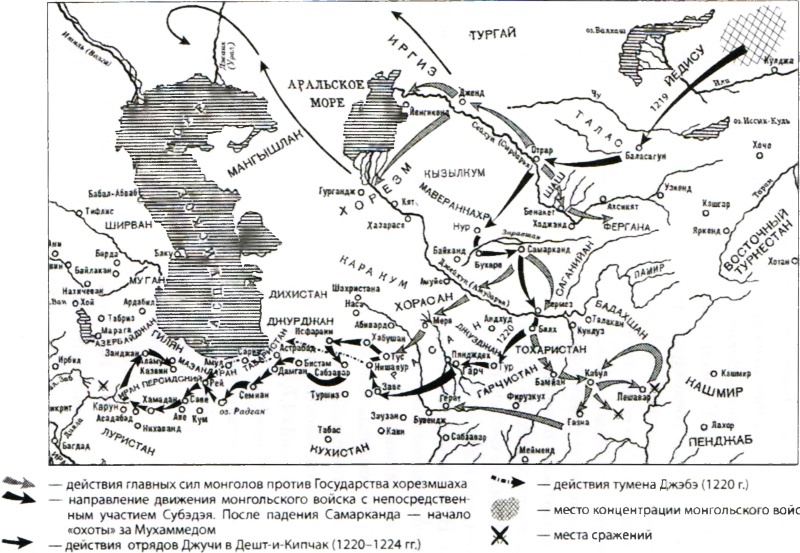 Субэдэй. Всадник, покорявший вселенную - i_015.jpg