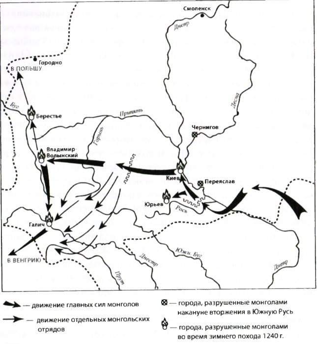 Субэдэй. Всадник, покорявший вселенную - i_034.jpg