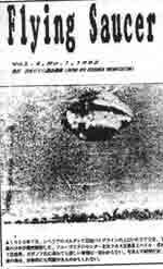 Мир наизнанку - pic_20.jpg