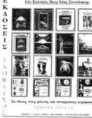 Мир наизнанку - pic_21.jpg