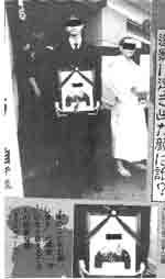 Мир наизнанку - pic_37.jpg