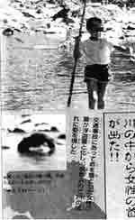 Мир наизнанку - pic_38.jpg