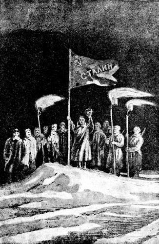 Три зимовки во льдах Арктики - _54.jpg