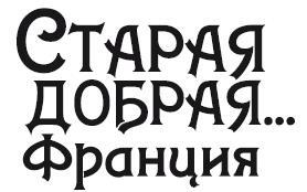 Фея Хлебных Крошек - i_001.jpg