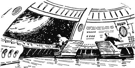 Звездоплаватели, Книга 2 (Сестра Земли) - im009.jpg_0