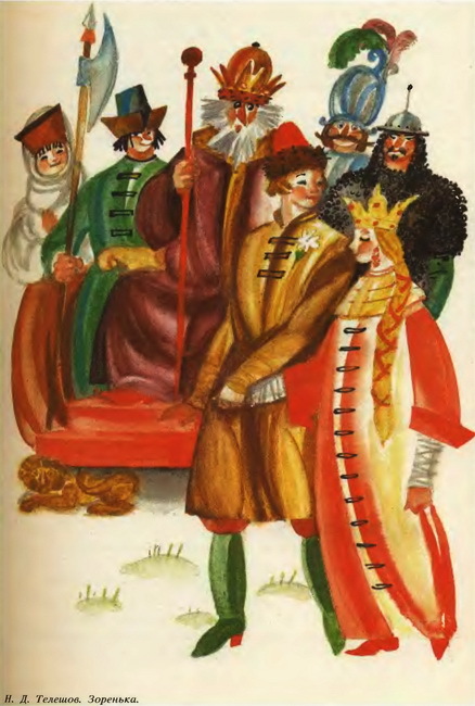 Сказки русских писателей - i_013.jpg