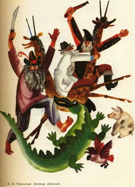 Сказки русских писателей - i_029.jpg