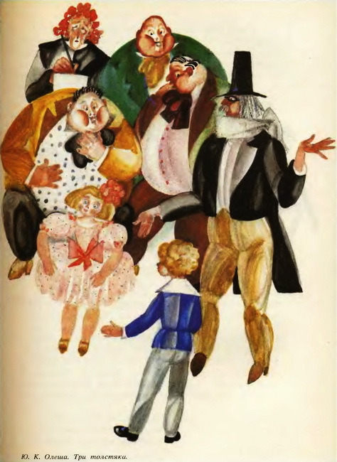 Сказки русских писателей - i_035.jpg