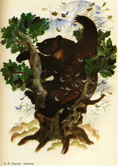 Сказки русских писателей - i_037.jpg