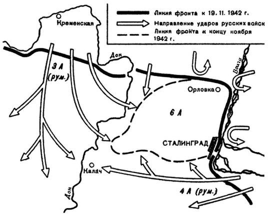 Затянувшийся блицкриг. Почему Германия проиграла войну - i_011.jpg