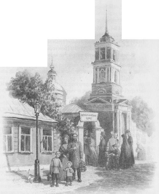 Пасхальная тайна: статьи по богословию - i_005.jpg