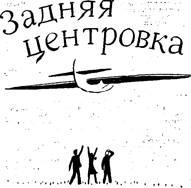 Из-за парты — на войну - img_5.png