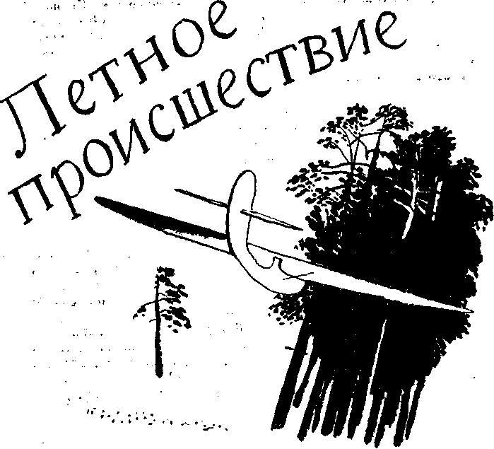 Из-за парты — на войну - img_6.png