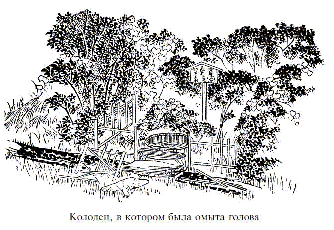 Легенды о самураях. Традиции Старой Японии - picture1.png