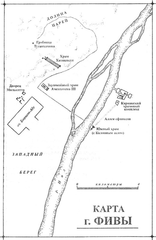 Тутанхамон. Книга теней - map01.jpg