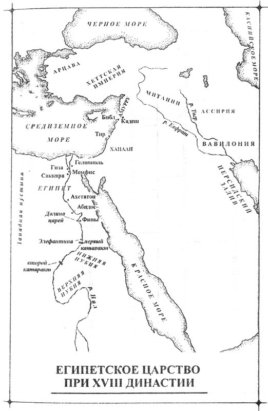 Тутанхамон. Книга теней - map02.jpg