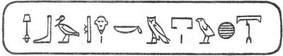Тутанхамон. Книга теней - pic01.jpg