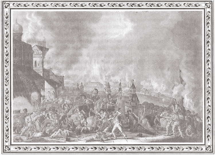 Россия и Европа в эпоху 1812 года. Стратегия или геополитика - i_064.jpg