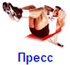 Силовой тренинг Мах-ОТ. Полный образовательный курс - _159.jpg_1