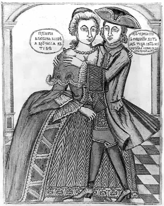 Секс и эротика в русской традиционной культуре - i_015.jpg