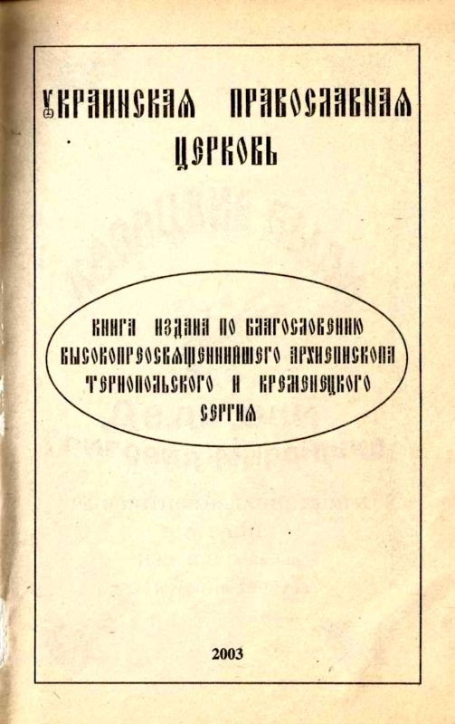 Казацкие были дедушки Григория Мироныча - i_001.jpg