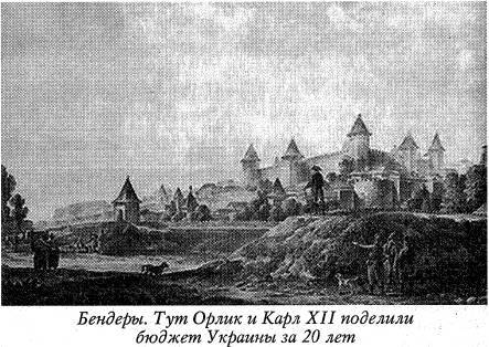 Воскрешение Малороссии - _49.jpg