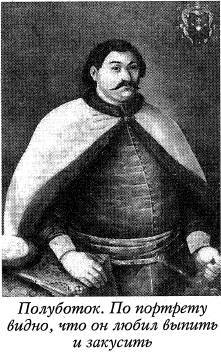 Воскрешение Малороссии - _57.jpg