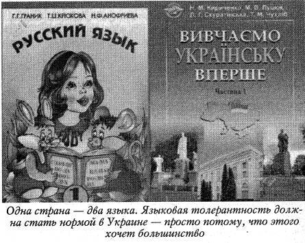 Воскрешение Малороссии - _59.jpg