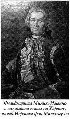 Воскрешение Малороссии - _65.jpg