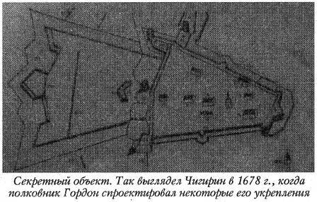 Воскрешение Малороссии - _19.jpg