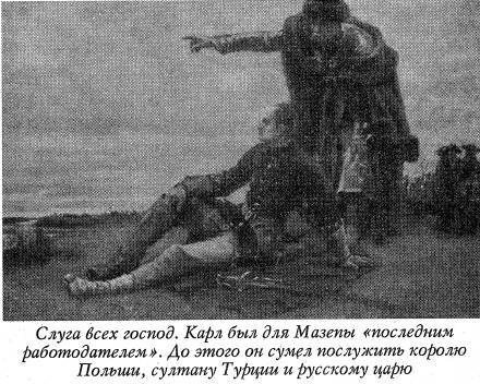 Воскрешение Малороссии - _36.jpg