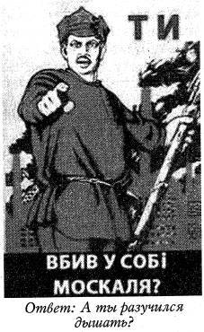 Воскрешение Малороссии - _62.jpg