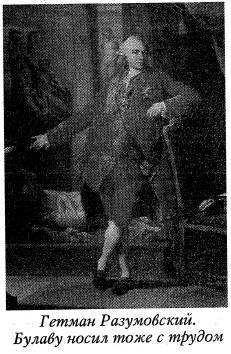 Воскрешение Малороссии - _71.jpg