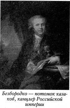 Воскрешение Малороссии - _83.jpg