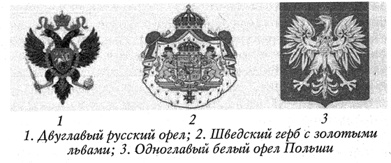 Воскрешение Малороссии - content37.png