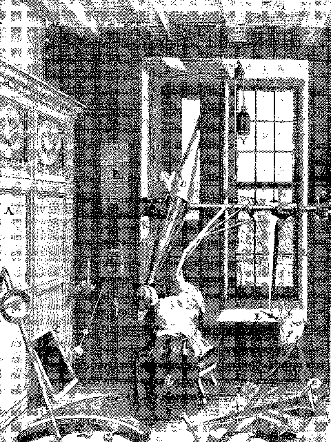 Расширяя границы Вселенной: История астрономии в задачах - _24.png