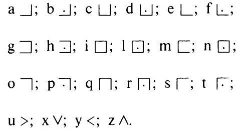 Александр I и тайна Федора Козьмича - i_017.jpg